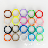 Высокая и низкая температура 3D -пера Pcl3d Print