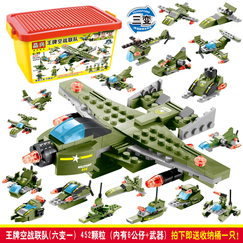 Союз ВВС 452pcs [Подарок на ствол для хранения+люди+оружие