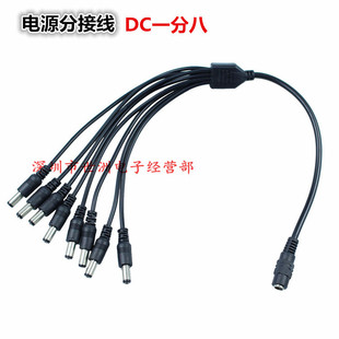 DC5521һ�ϰ��Դ�� 12V�O���Դ�ֽӾ� һ��8�⺸�B����