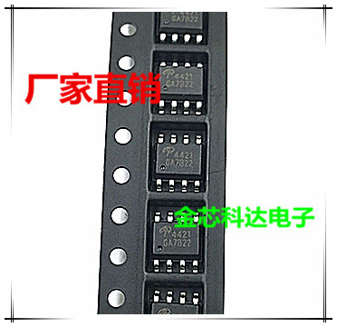 现货拍摄  AO4421 4421 贴片SOP8 6.2A/60V P沟道  场效应管