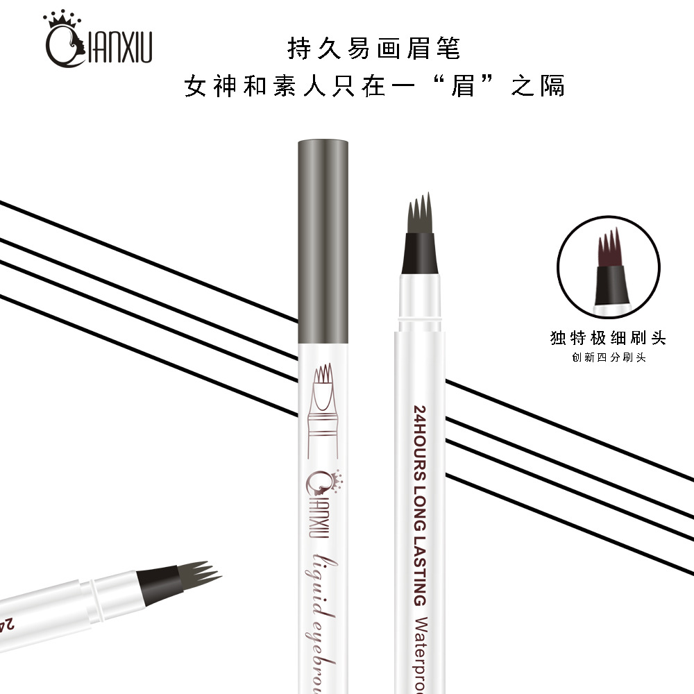 跨境貨源 三四頭防水染眉筆 四叉極細微雕紋眉筆眉毛修飾眉液