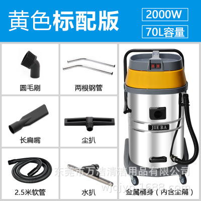 批发洁霸BF502吸尘器大功率静音强力手持式工业商用70L吸尘吸水机