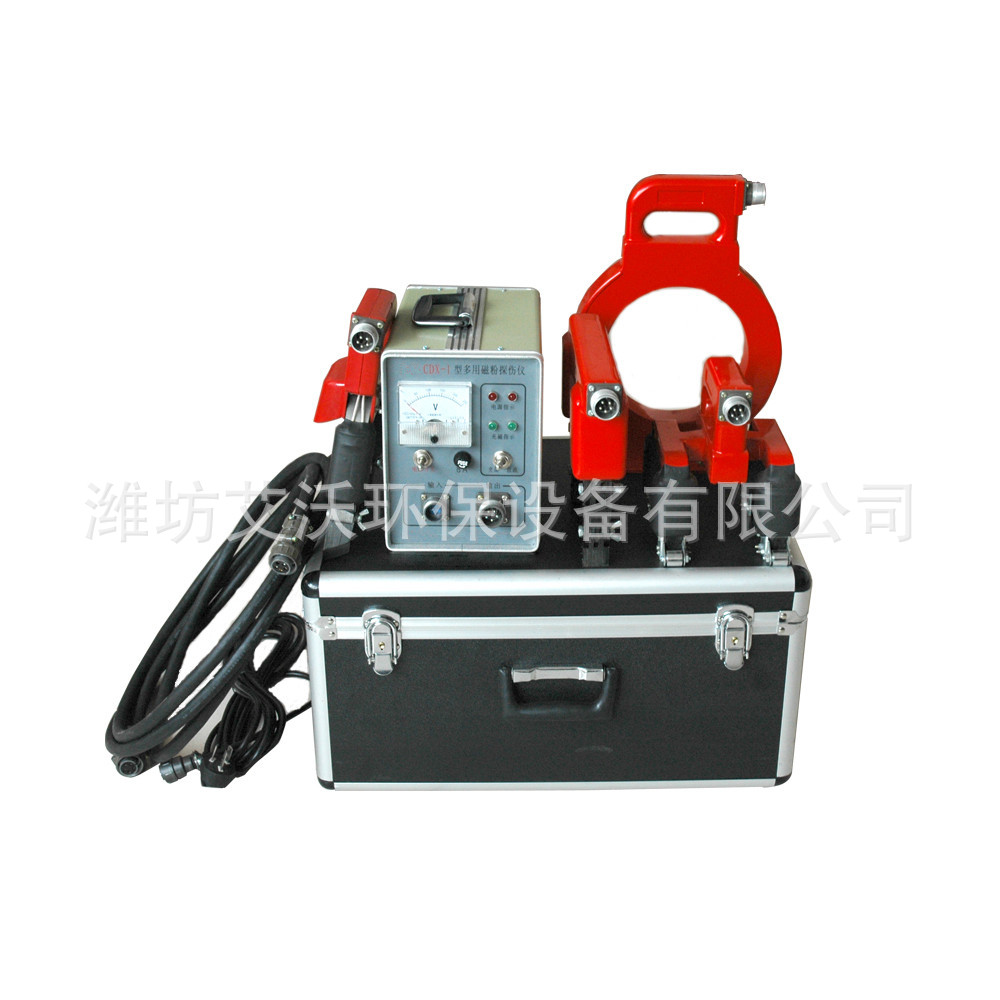 CEE-I磁粉探伤仪 超声波探伤仪 焊缝检测仪