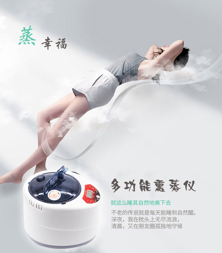 详细页(低功率)_01