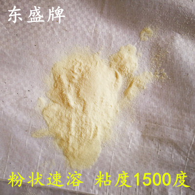 桃胶粉 食品级 食用 厂家 价格 批发 粘度1500度 悬浮性好 速溶|ms