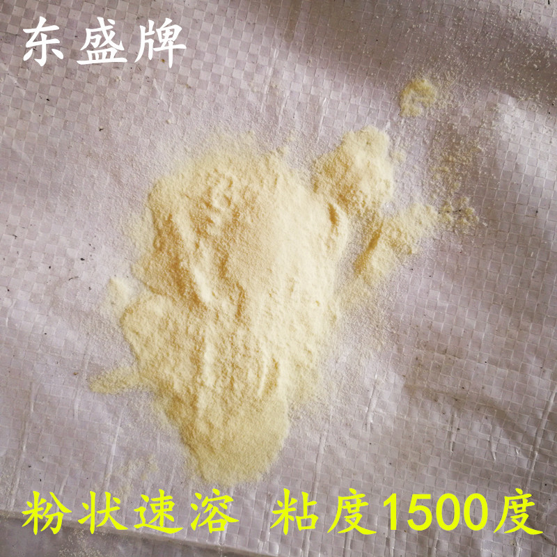桃胶粉 食品级 食用 厂家 价格 批发 粘度1500度 悬浮性好 速溶|ms