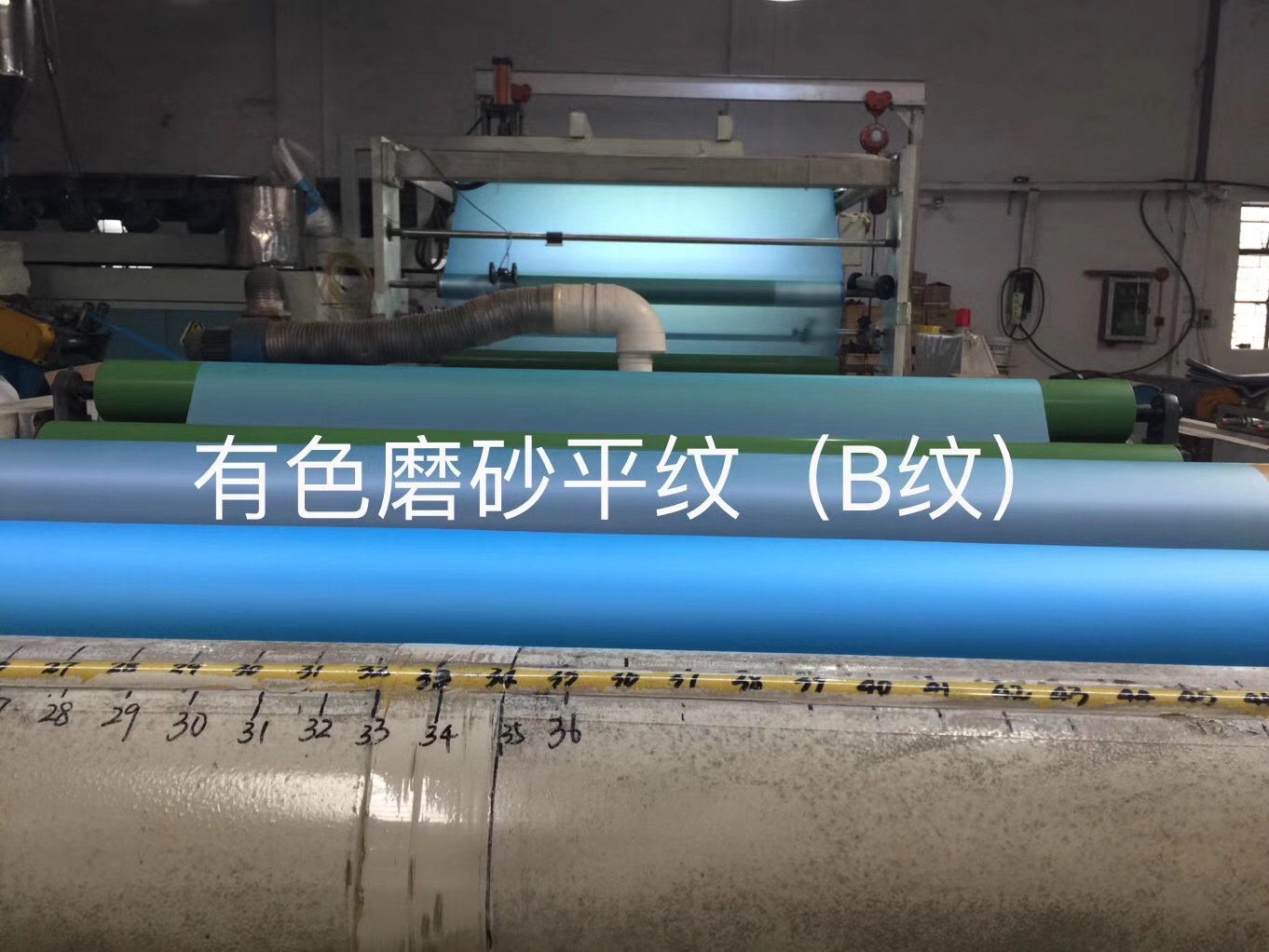 PEVA蓝色磨砂膜可用于EVA裱花袋