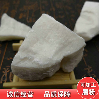 批发中药材 优质饴糖 量大从优 支持药检 量大从优代磨粉|ru