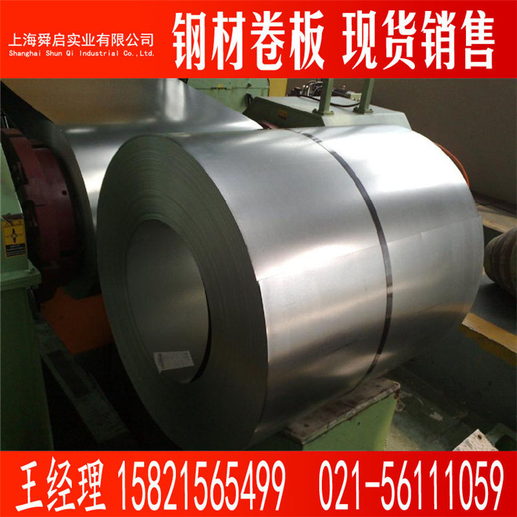 现货销售镀锌卷 热镀锌DC51D+Z 热镀锌板  酒钢无花热镀锌