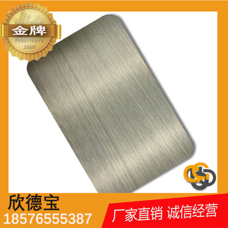 304不锈钢KTV装饰板原色单面拉丝1220*2440不锈钢板按样板做