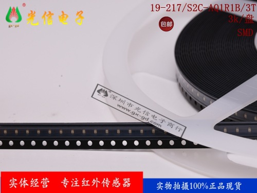 19-217/S2C-AQ1R1B/3T 0603橙灯原装正品亿光发光管