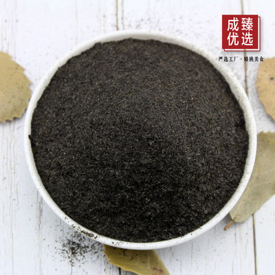 Manufactor Direct selling Dry Seaweed powder 80 Eye bulk wholesale high quality Dehydration Seaweed powder Exit standard quality