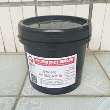PET����UV���� PET����UV���܉T�� PETĤ�Ϲ��� UVG-260ˮ�Թ���