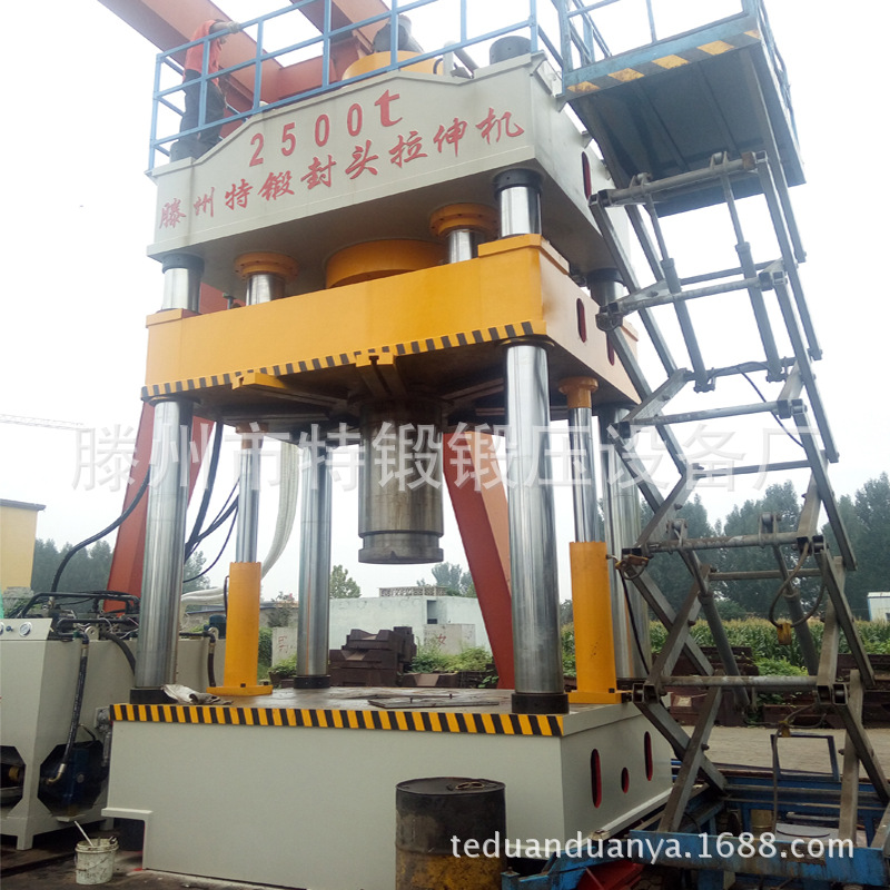 2500吨大型封头拉伸机 油罐水塔端盖拉伸液压机