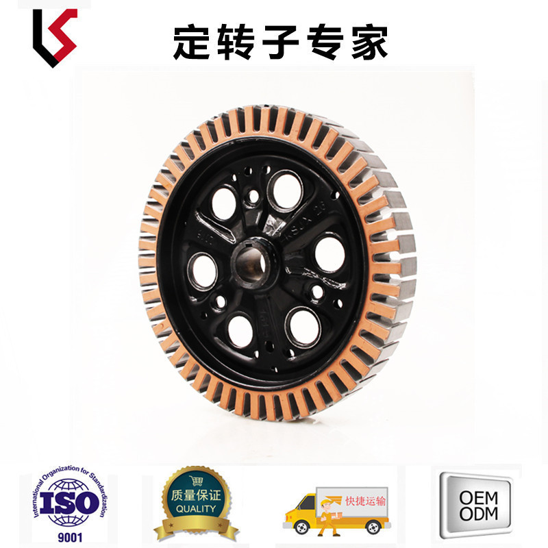 外径206.8 槽数48 轴孔17 内径161.5 电动两轮车定转子铁芯线圈