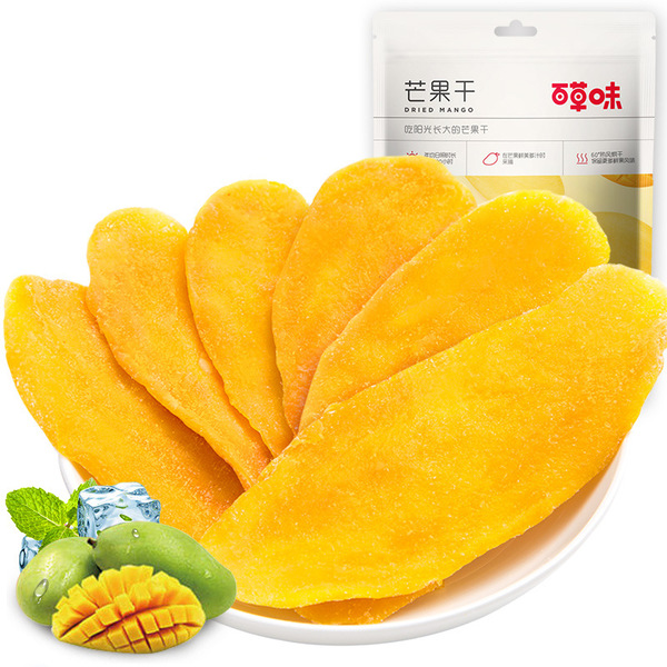 Baicao -flavored dried mango 120g net red casual snack snacks honey…