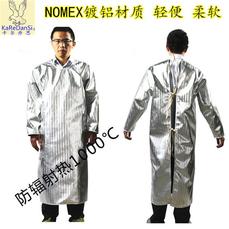 安百利隔热反穿大衣耐高温围裙1000度防烫防火防护服镀铝隔热大衣