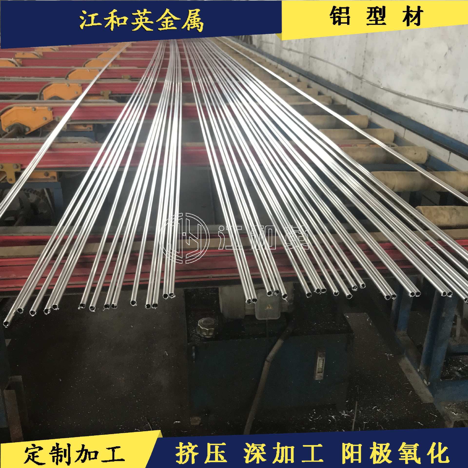 Φ12mm脉冲电子围栏中间杆 12MM铝管用于电子围栏 周界报警