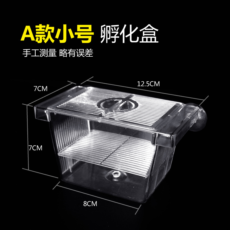 Peacock Guppy Hatching Box Dual-Layer Fry Isolation Box Fish Tank Isolation Box Betta Breeding Box Mother Fish Egg Room