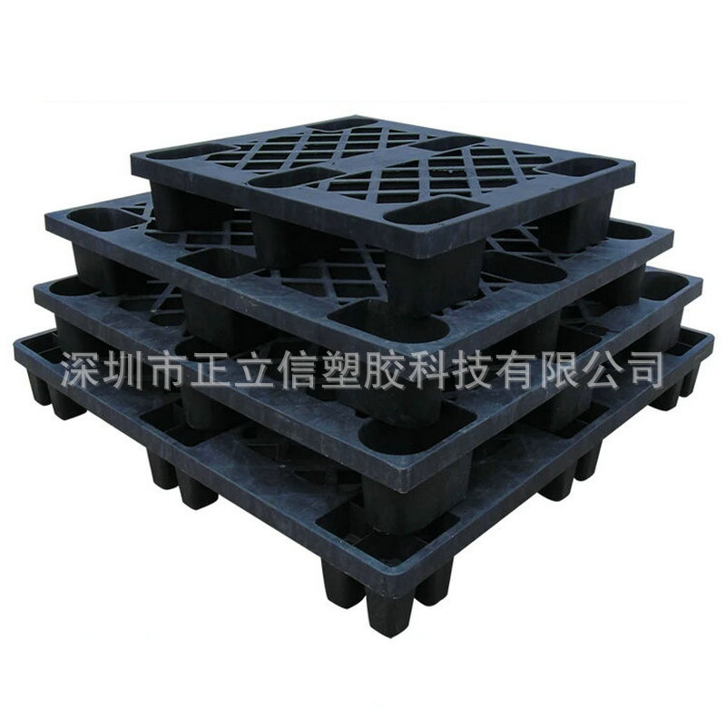 黑色单面网格九脚塑料托盘塑胶卡板叉车栈板地台板仓储垫板