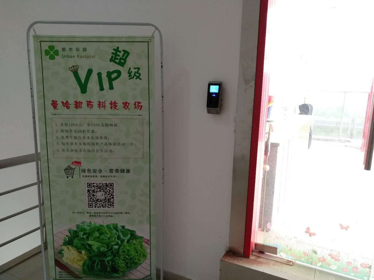 微信图片_20180126112558