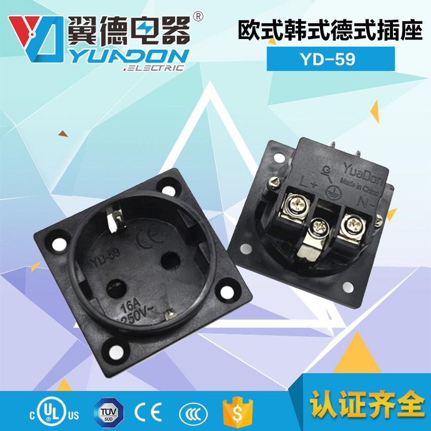 yuadon翼德KC认证韩式插座 45*45mm韩国插座 欧式逆变器韩规插座
