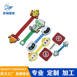 PVC软胶包包商品充电线理线器 耳机线扎线带 创意卡通绕线器