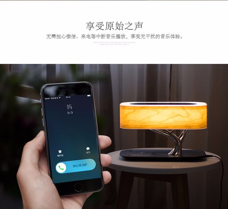 树之光详情页---改_10