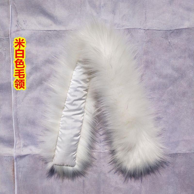 75厘米高仿貉子毛领