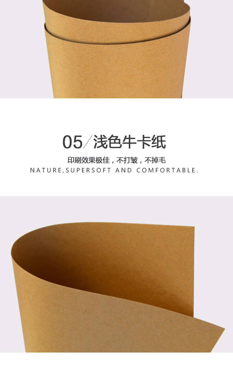 浅色牛卡详情页_02_02.jpg