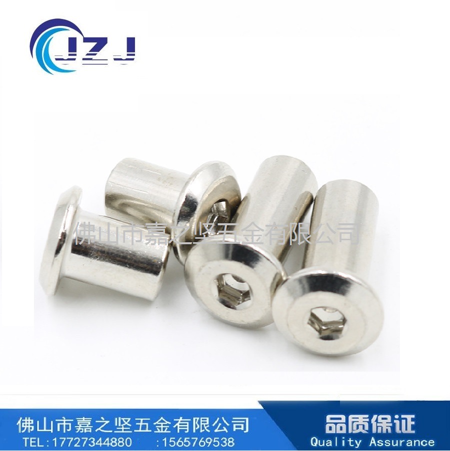 镀镍斜平头倒边家具内六角对锁螺母组合对接螺母敲夹板螺帽M6-M8