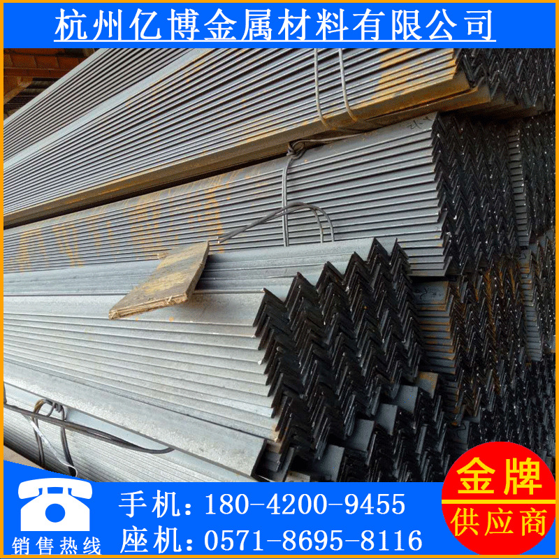 杭州q235角钢  不等边角铁 三角铁  冲孔角钢 国标5#角钢 国强