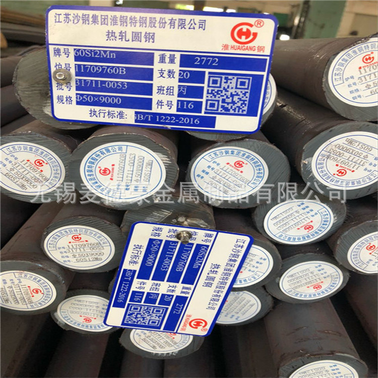 现货莱钢40MN2中碳调质锰钢中厚板  ZG40MN2合金铸钢棒 圆钢零切