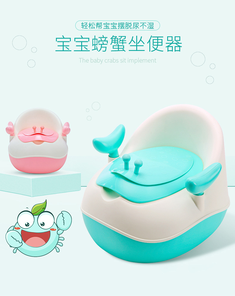 螃蟹坐便器_01.jpg