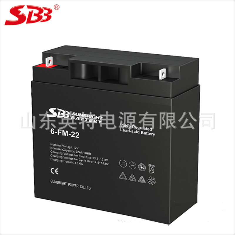 SBB圣豹蓄电池6-FM-22 12V22AH控制站和传输站通信系统