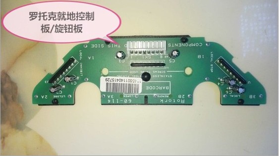 英国罗托克电动执行器就地控制板60-114/旋钮板M0D20B
