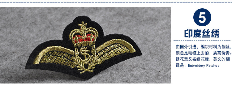 绣花标详情页1(已修改)_03