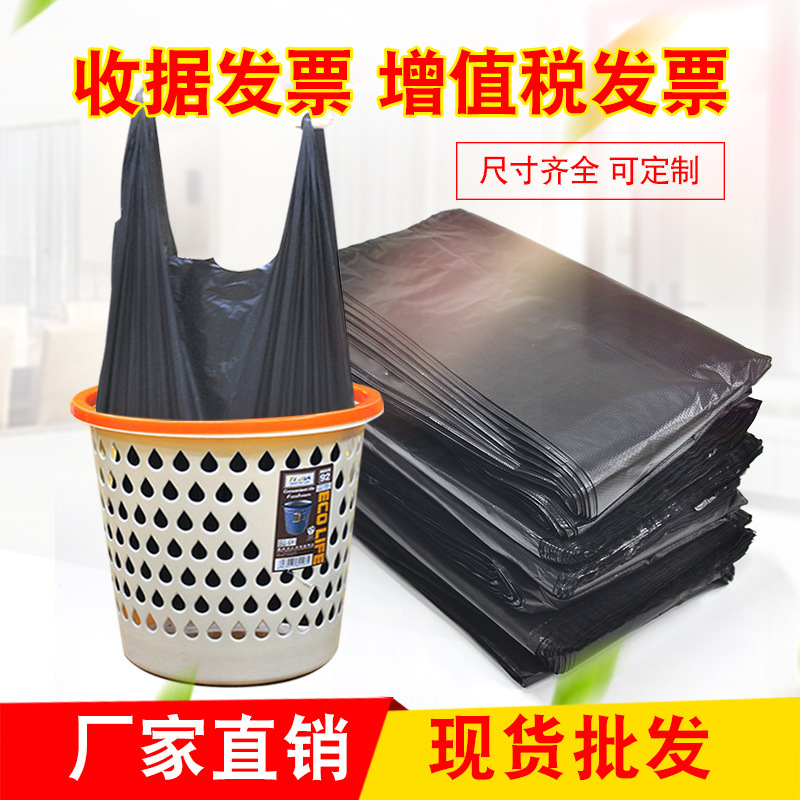 1688手提式垃圾袋.jpg