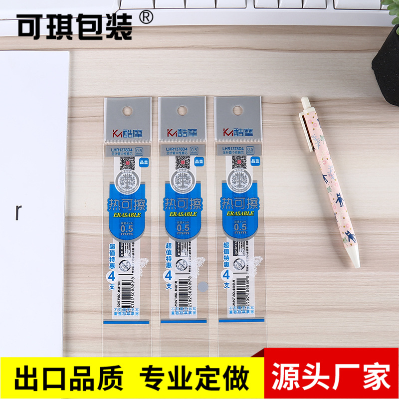 厂家直供中性笔笔芯包装袋6只装笔芯卡头袋  opp笔芯袋