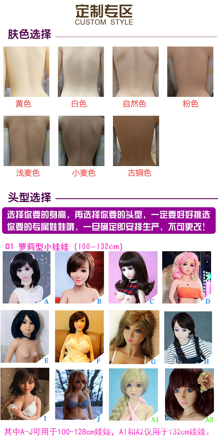 详情页06头型细节（通用）_01