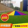 Man-made simulation Lawn carpet wedding outdoors Green lawn motion kindergarten Lawn artificial Plastic turf