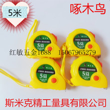 ���� 䓾�����2��3��3.5�� 5��5.5��7.5�� 10��m 䓾���Ƥ��ֱ��