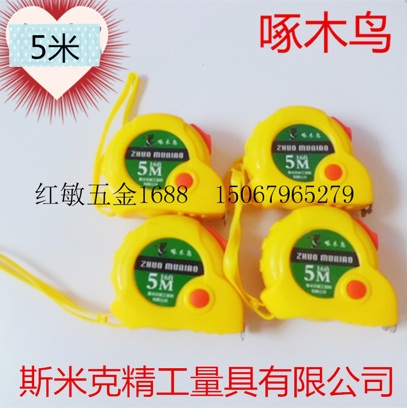 卷尺 钢卷尺子2米3米3.5米 5米5.5米7.5米 10米m 钢卷尺皮尺直尺