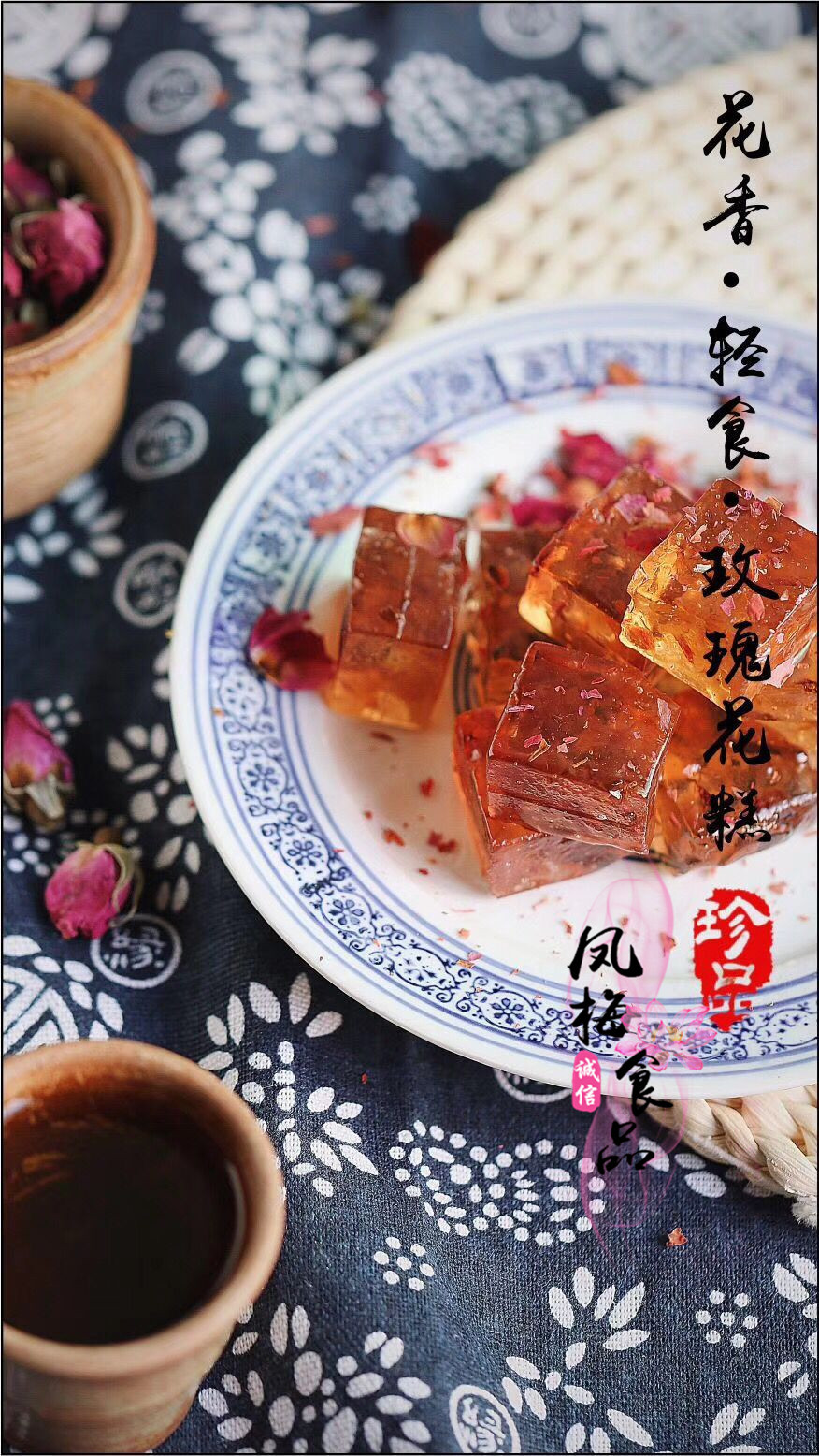 批发散装水晶糕 玫瑰花桂花糕 果鲜花水晶糕10斤休闲零食美味糖果