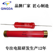 tɫ߉10*100mm 2MΩ 30KV