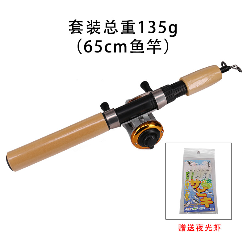 得趣渔具冰钓竿 便携自带鱼线迷你冰钓套装 钓鱼竿渔轮跨境批发