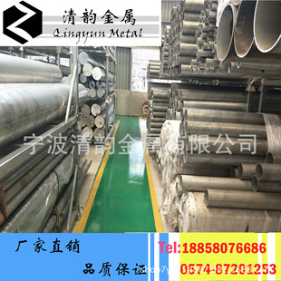 �����X 7075�X�� �F؛������Сֱ�� ���� 7075�o�p�X���X�Ͻ��