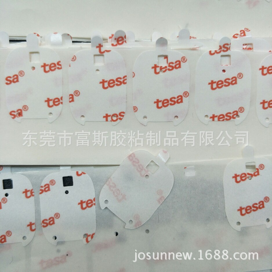 tesa68552 ɯPET˫潺 ǿճճˮ͸ ;ܳ