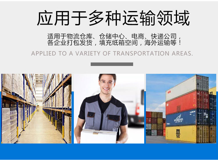 贝格详情页开口，封口填充包_04