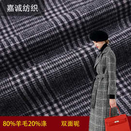 现货批发 黑白格千鸟格布料毛呢面料 80羊毛双面呢大衣服装面料